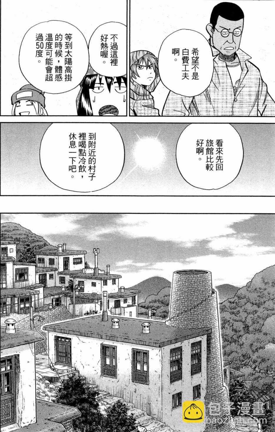 36卷125