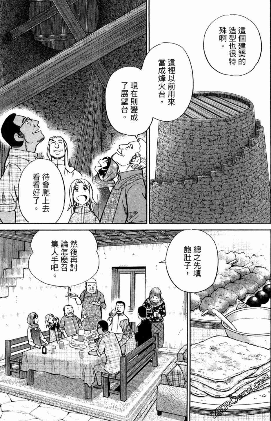 36卷126