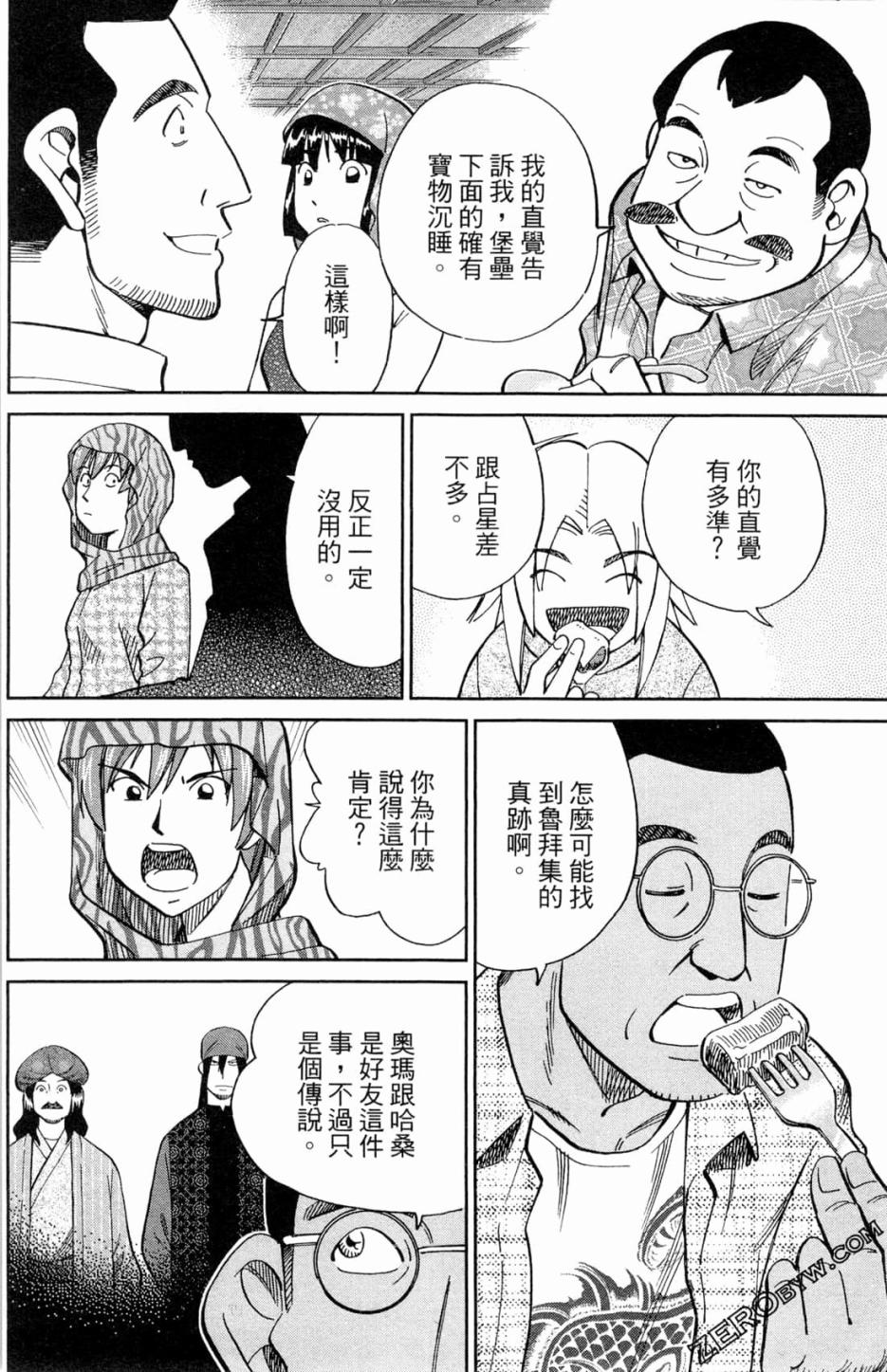 36卷127
