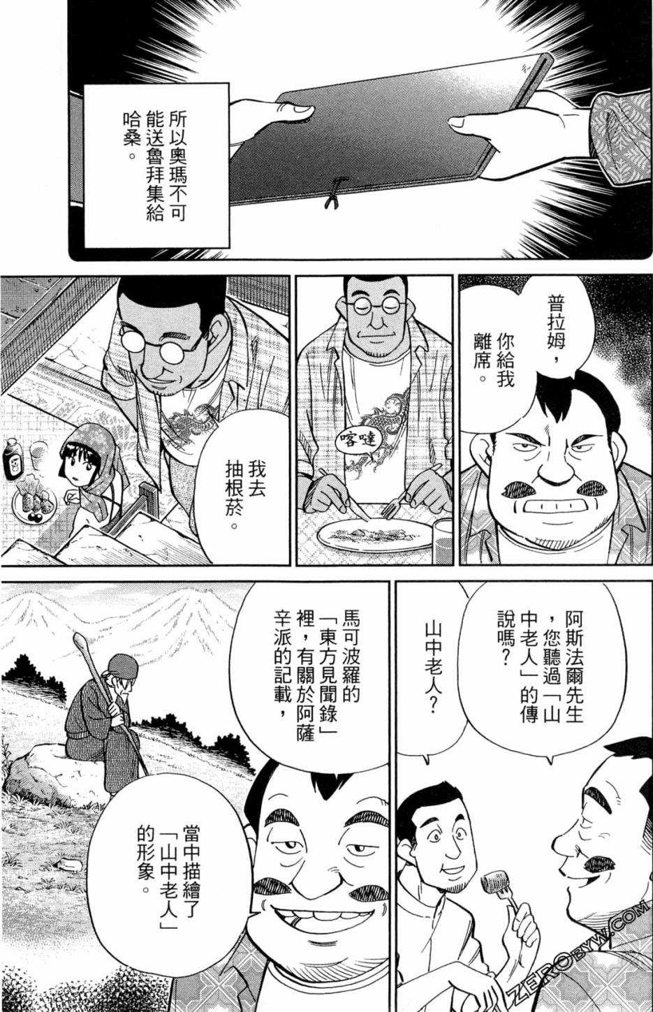 36卷128