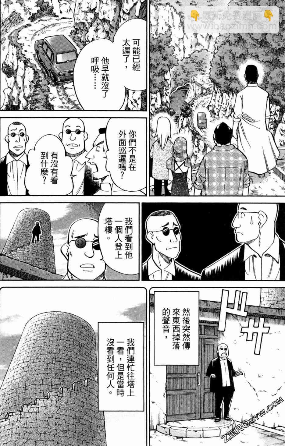 36卷133