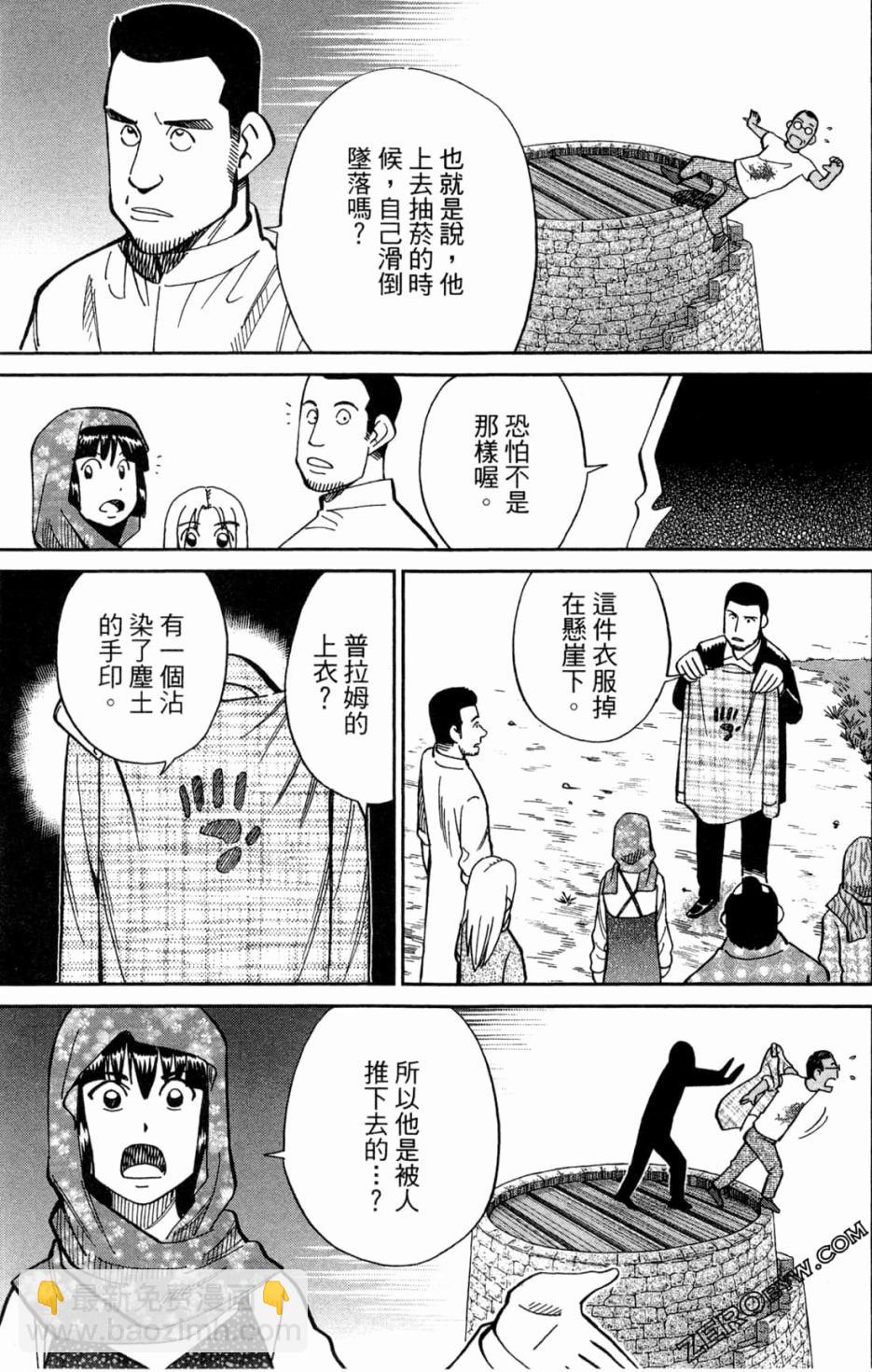 36卷134