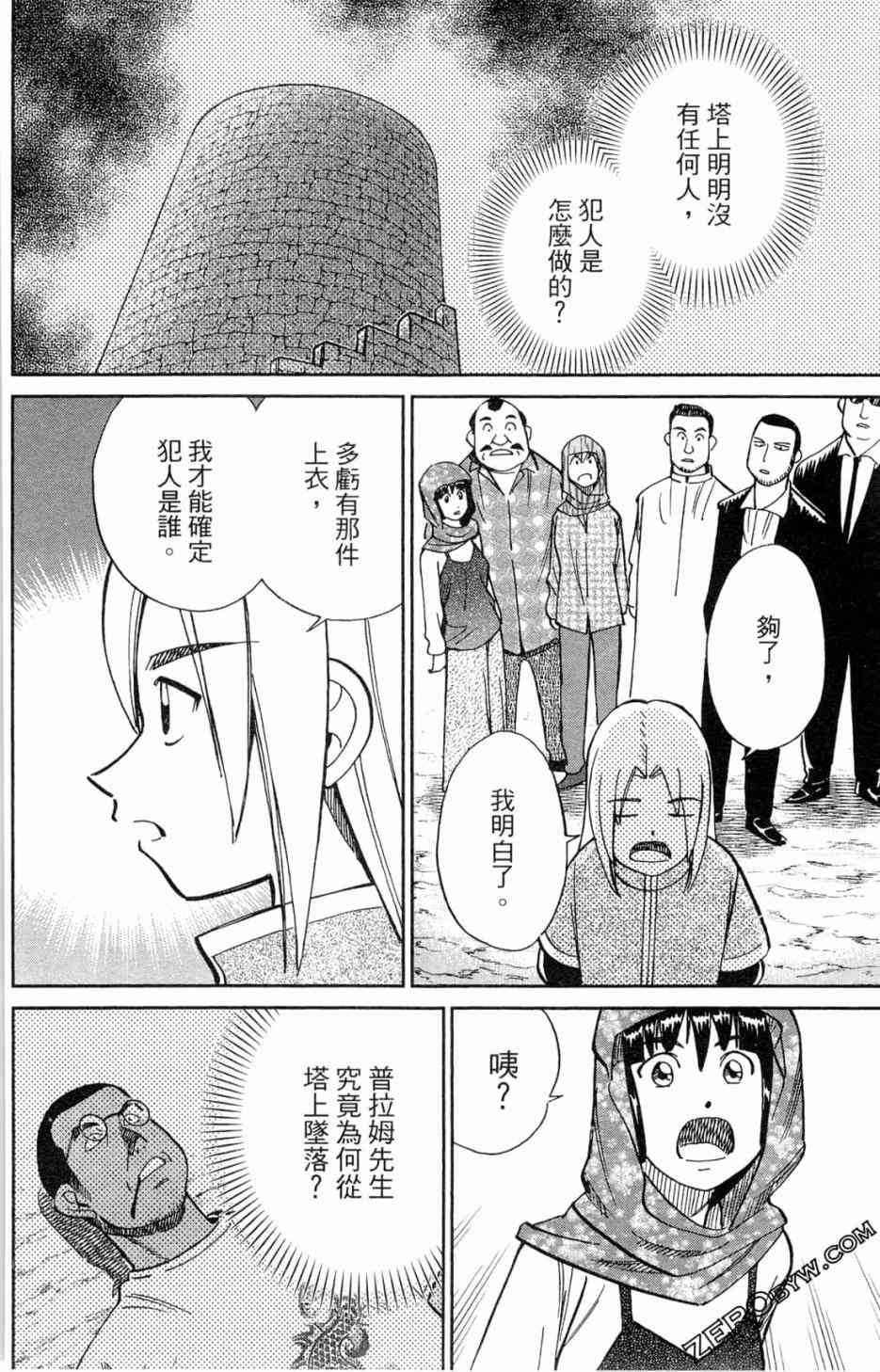 36卷135