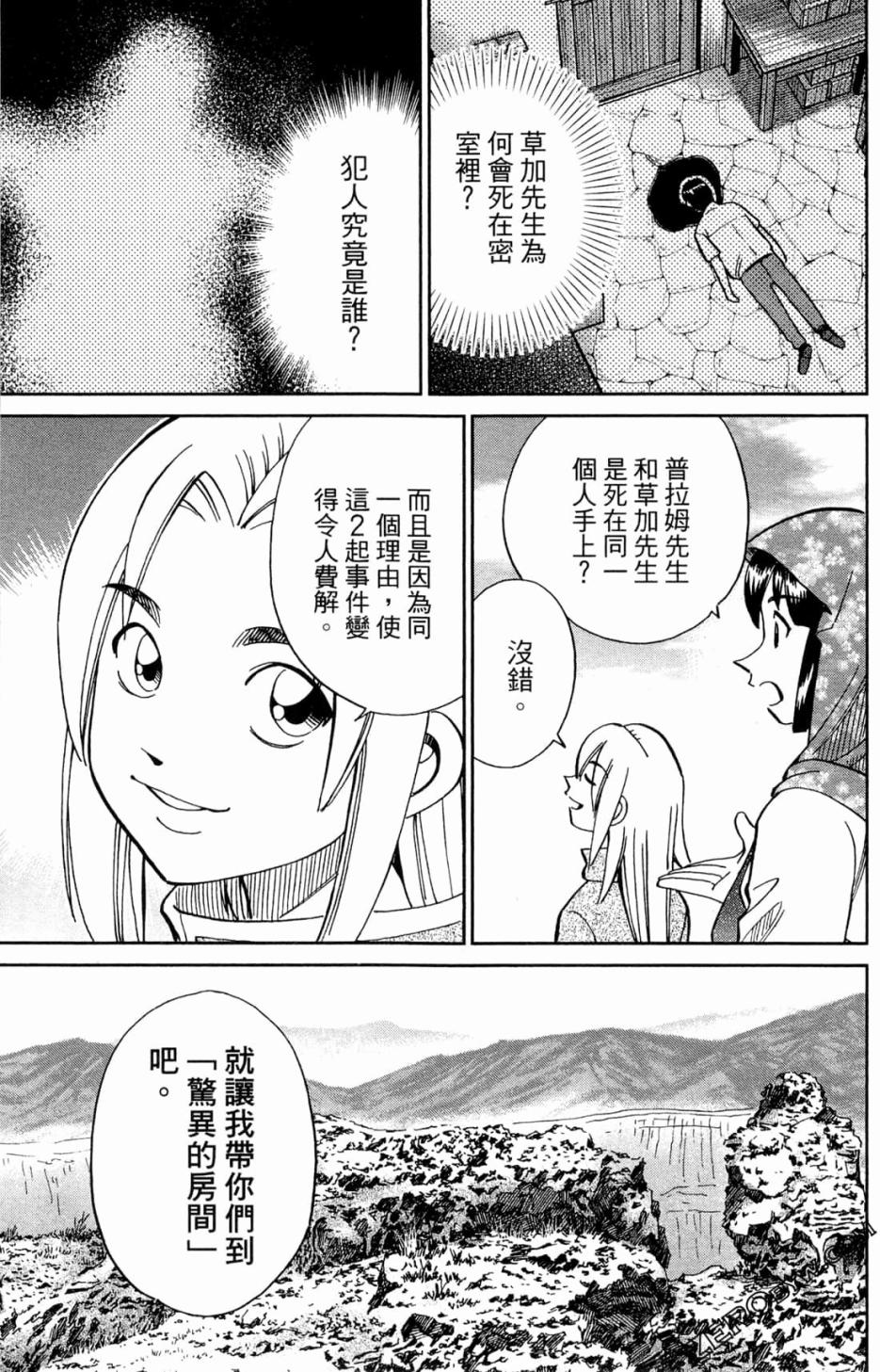 36卷136