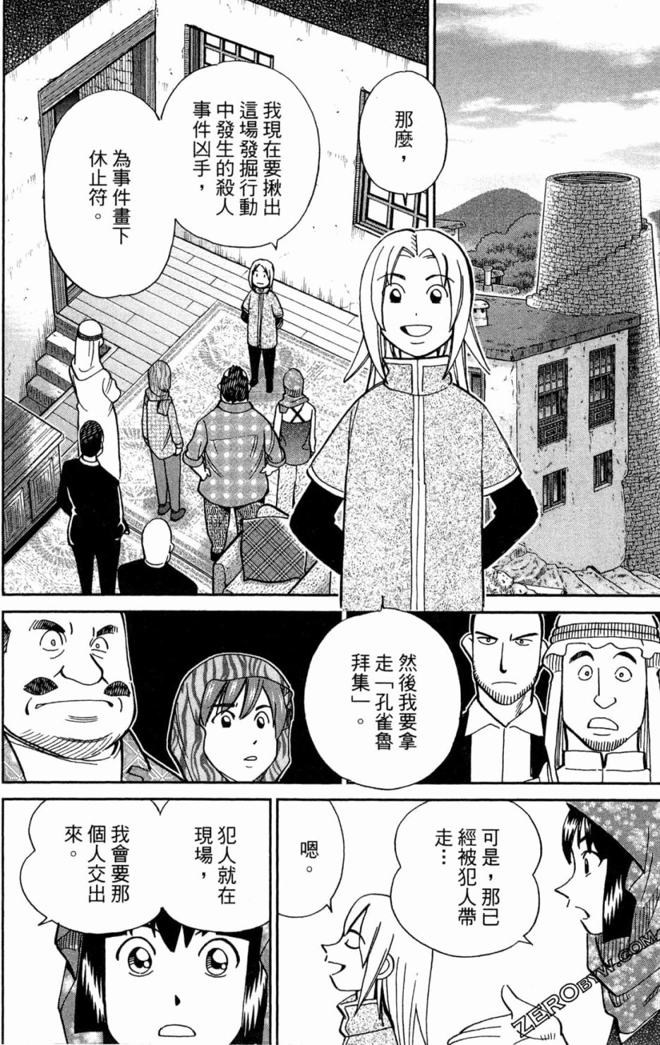 36卷137