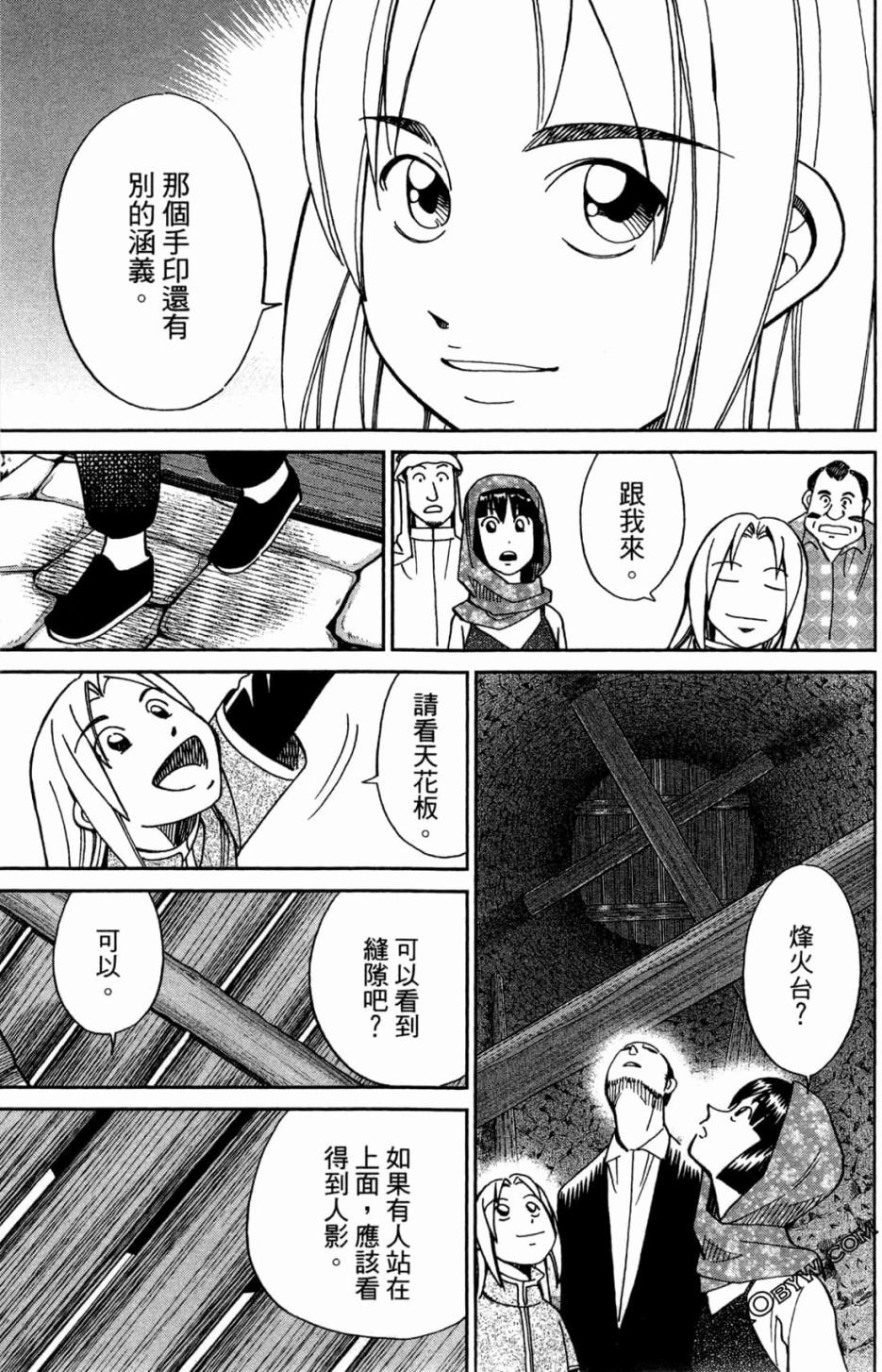 36卷142