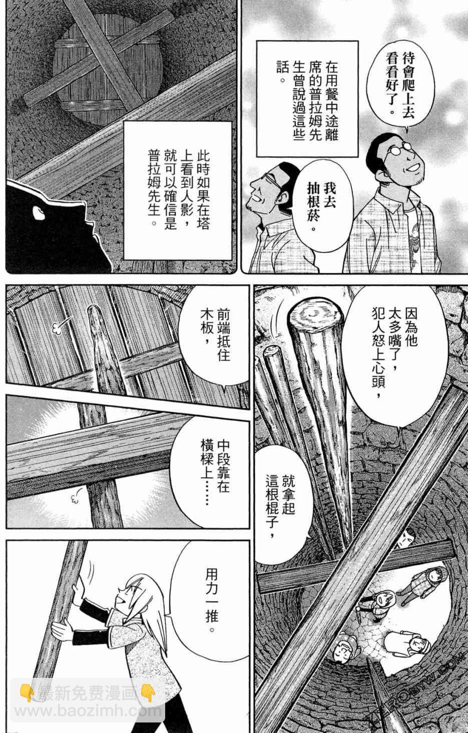 36卷143