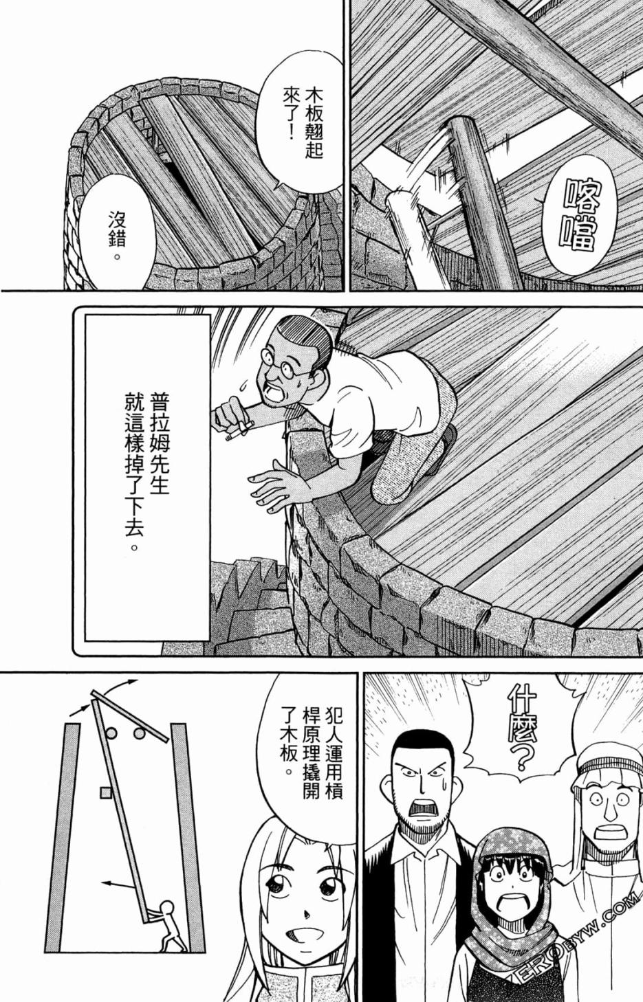 36卷144