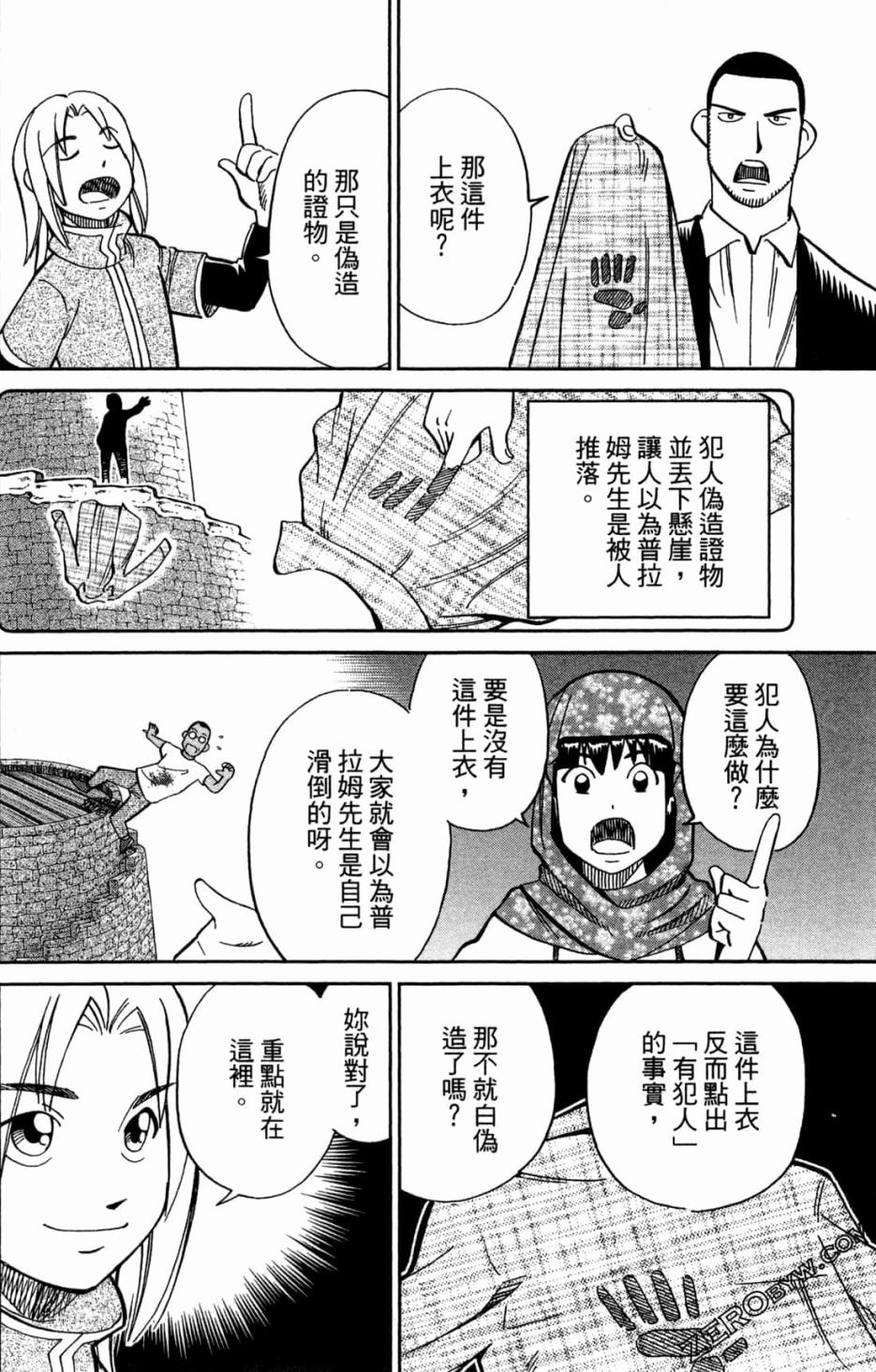 36卷145