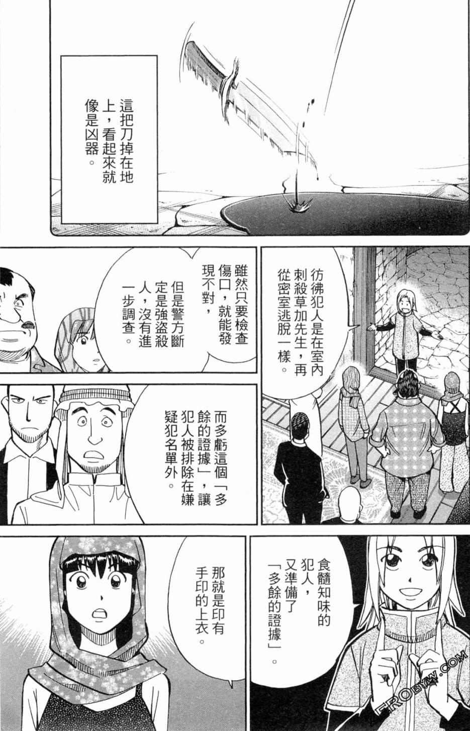 36卷148