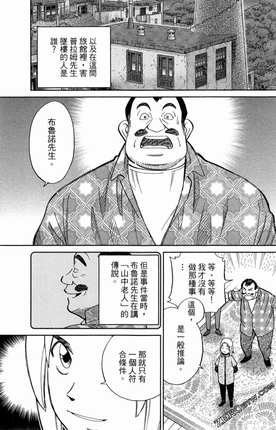 36卷150