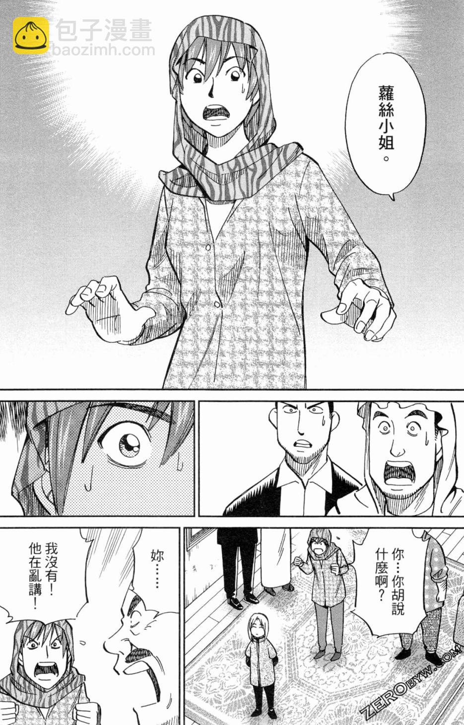 36卷151