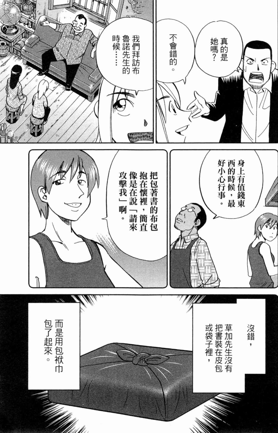 36卷152