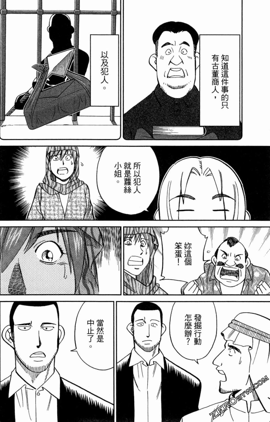 36卷153