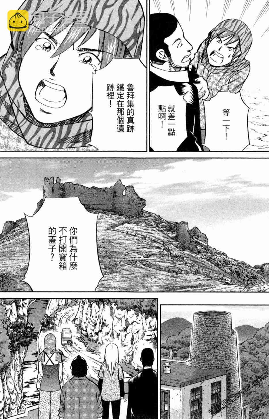 36卷158