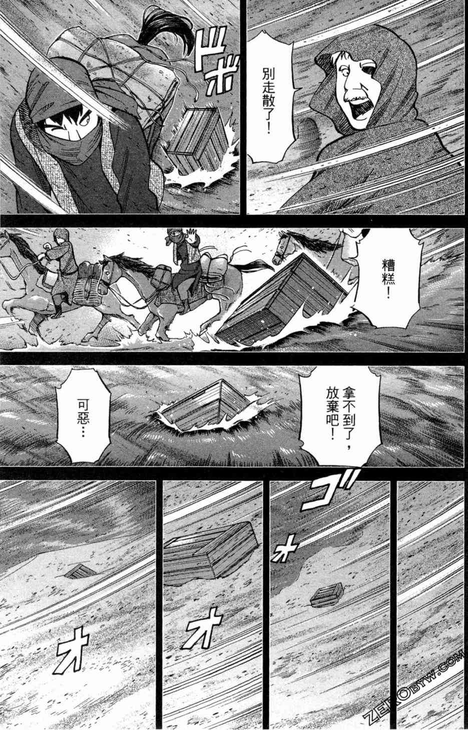 36卷162