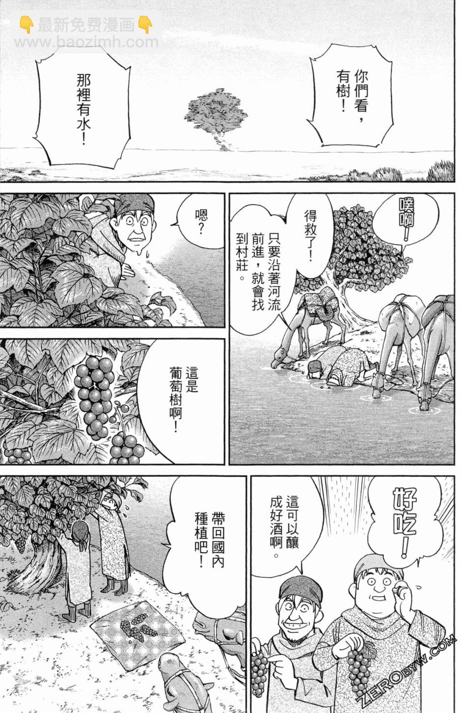 36卷164