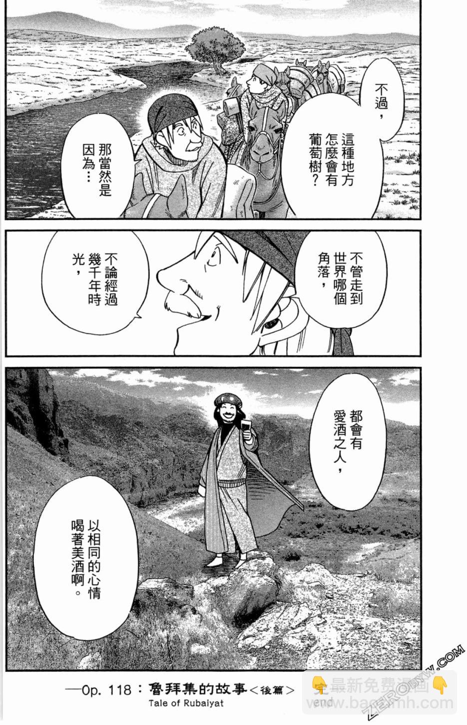 36卷165