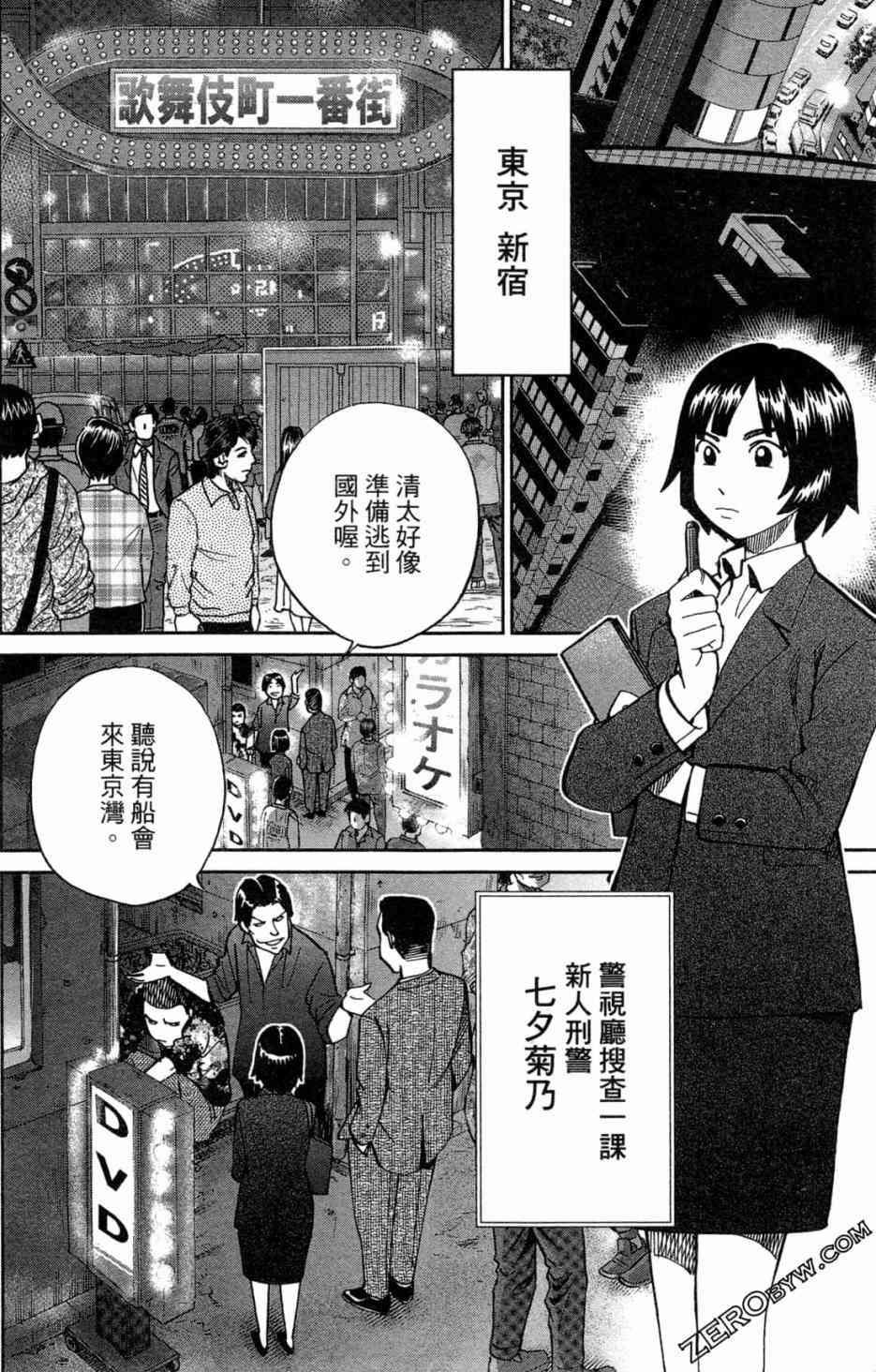 36卷169