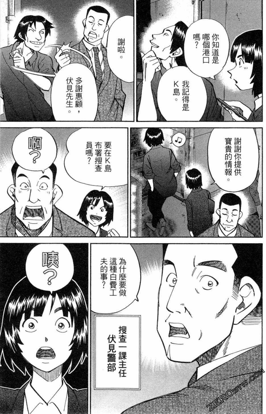 36卷170
