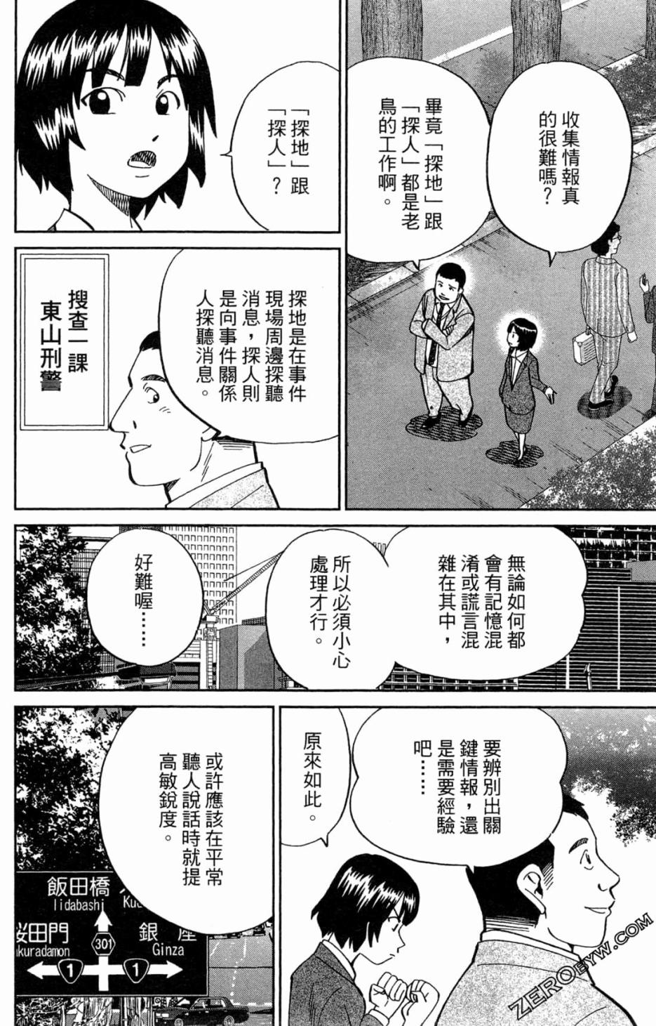 36卷173
