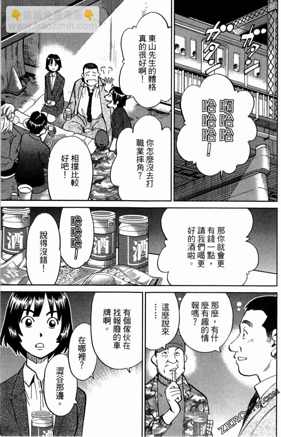 36卷174