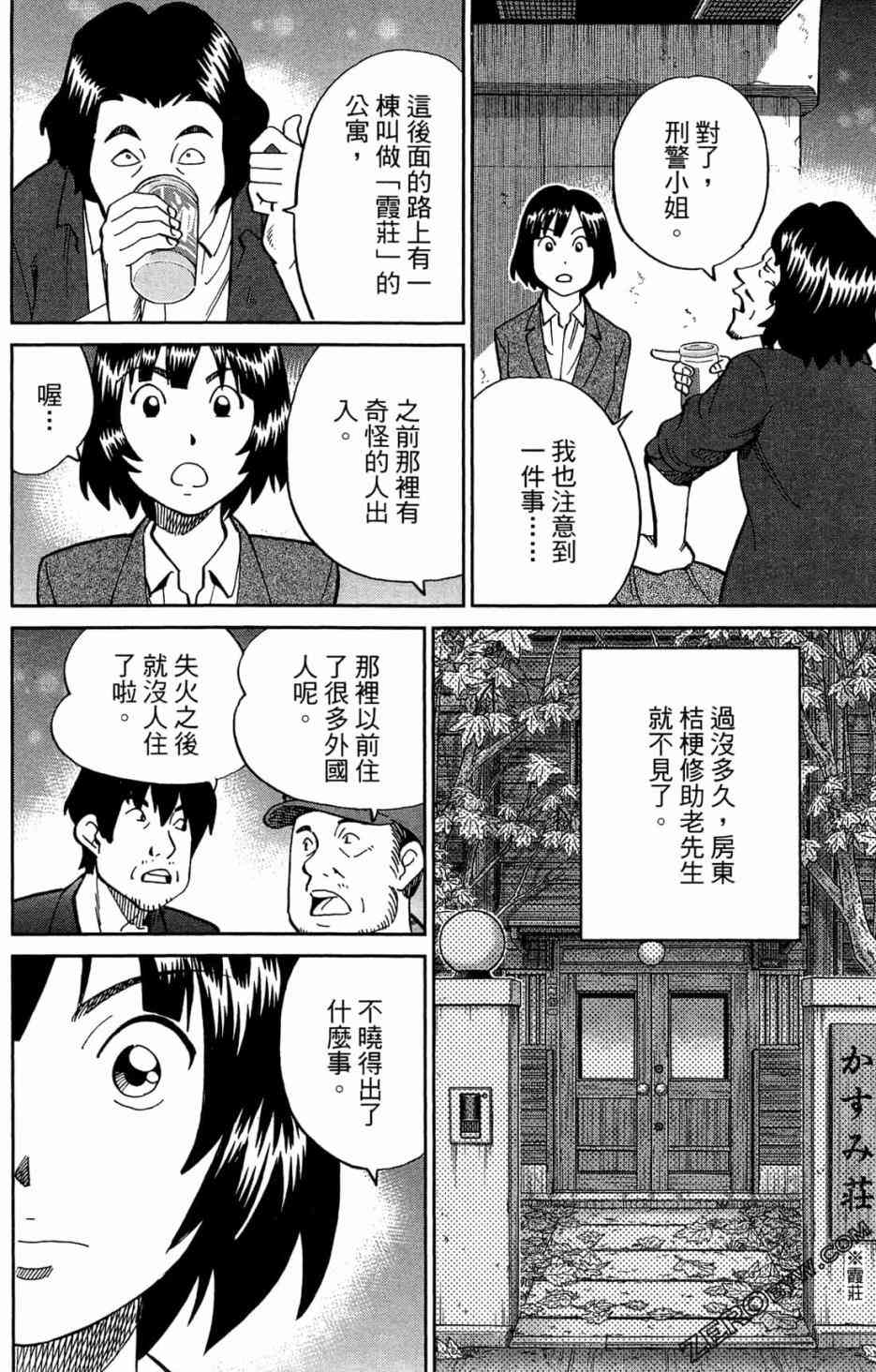 36卷175