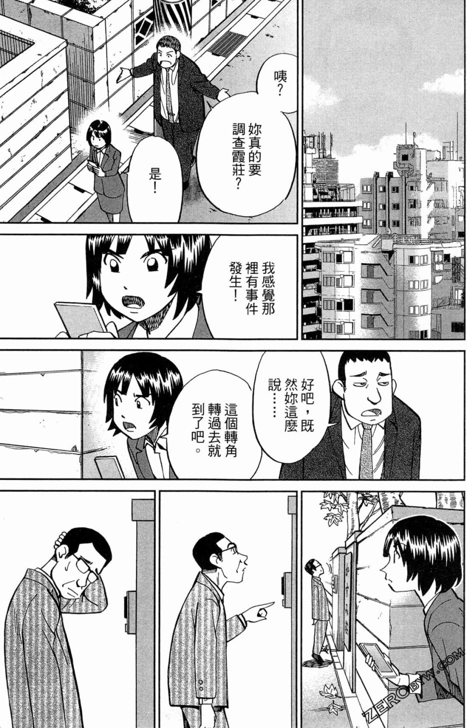 36卷176