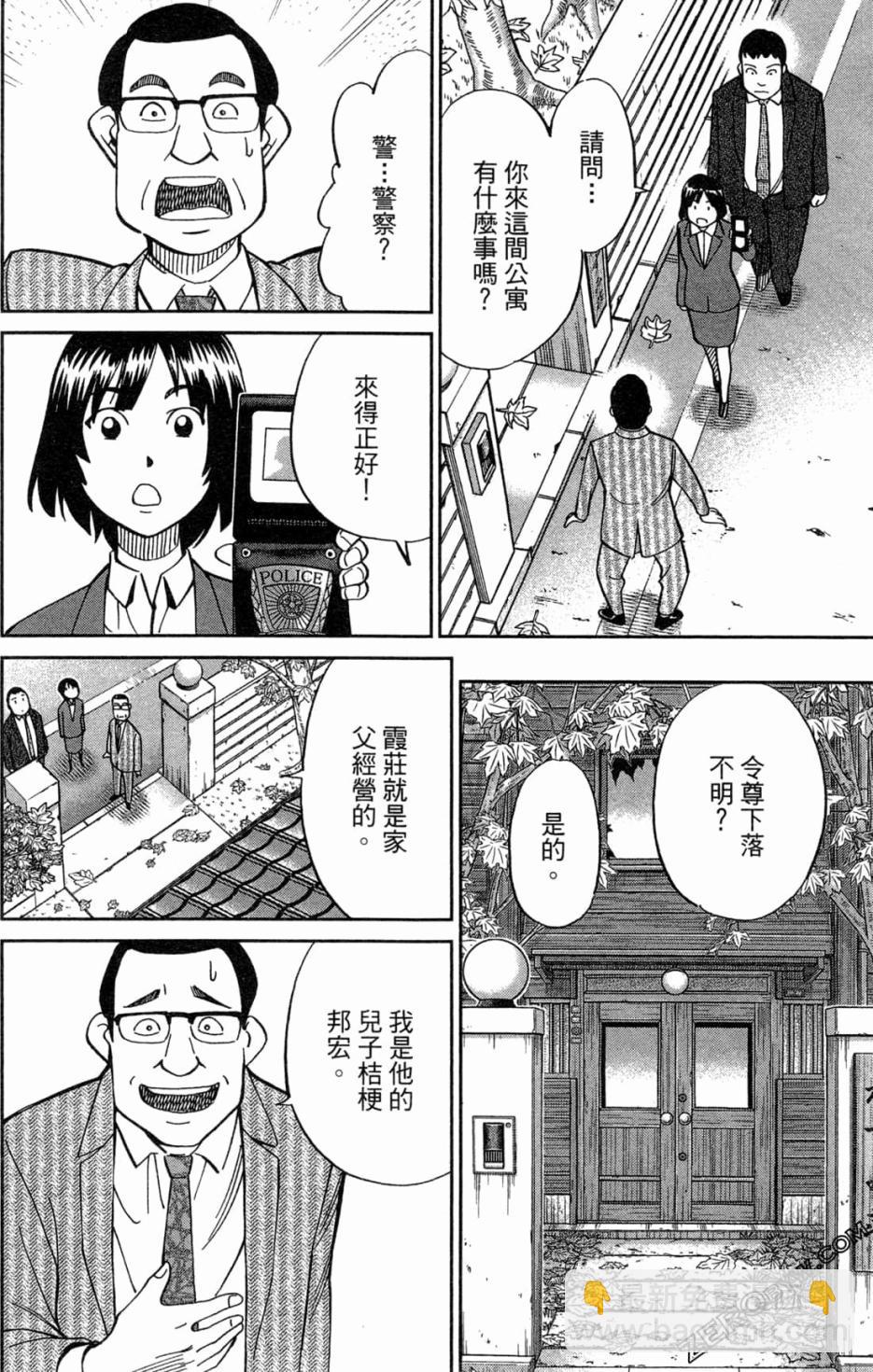 36卷177