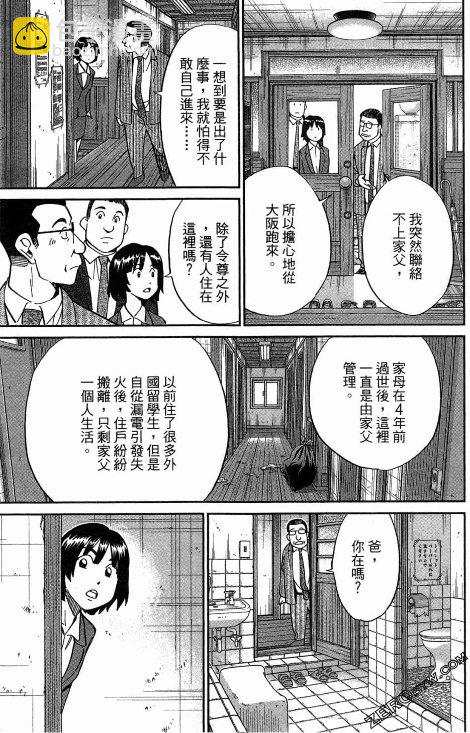 36卷178