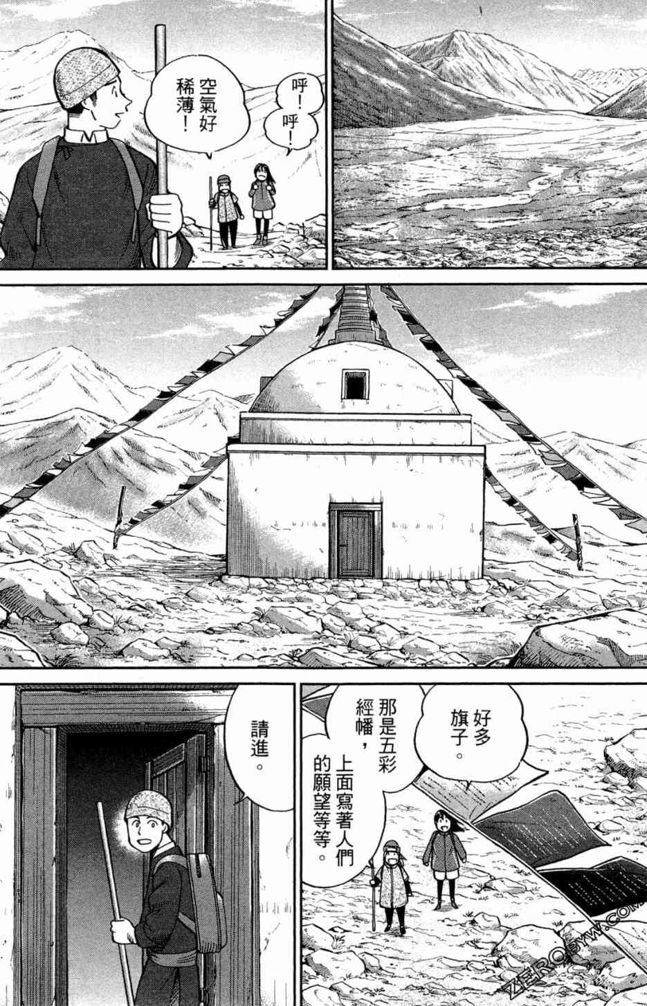 36卷18
