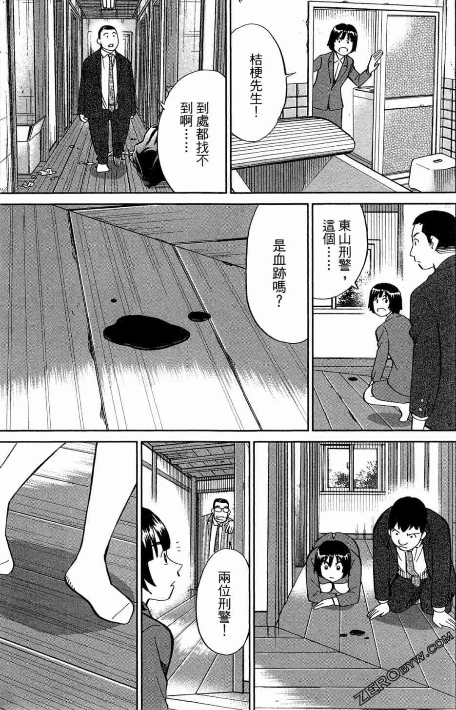 36卷180