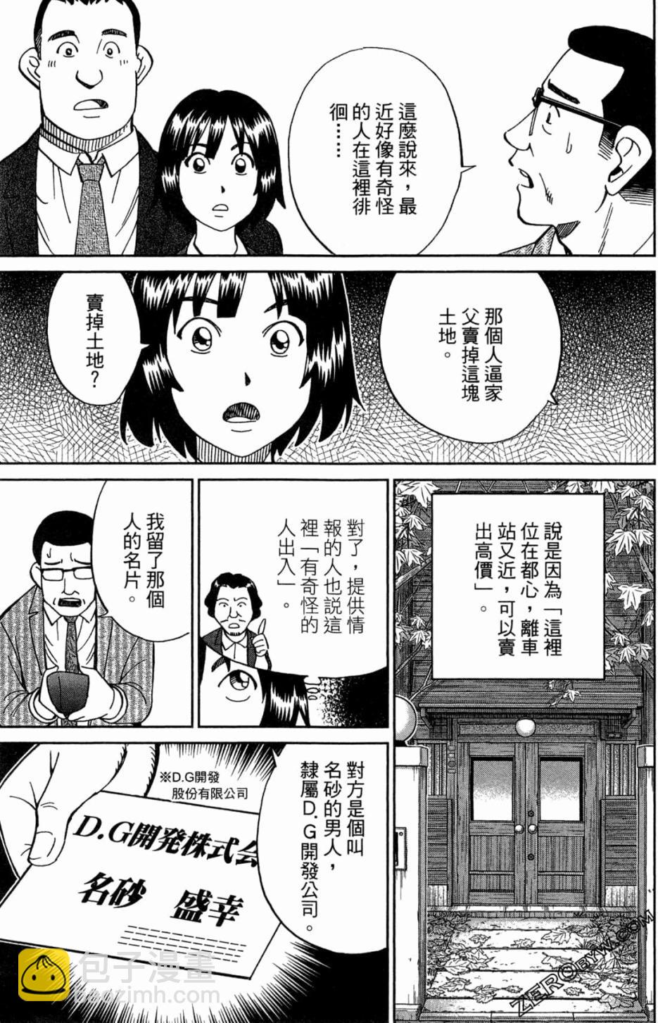 36卷182