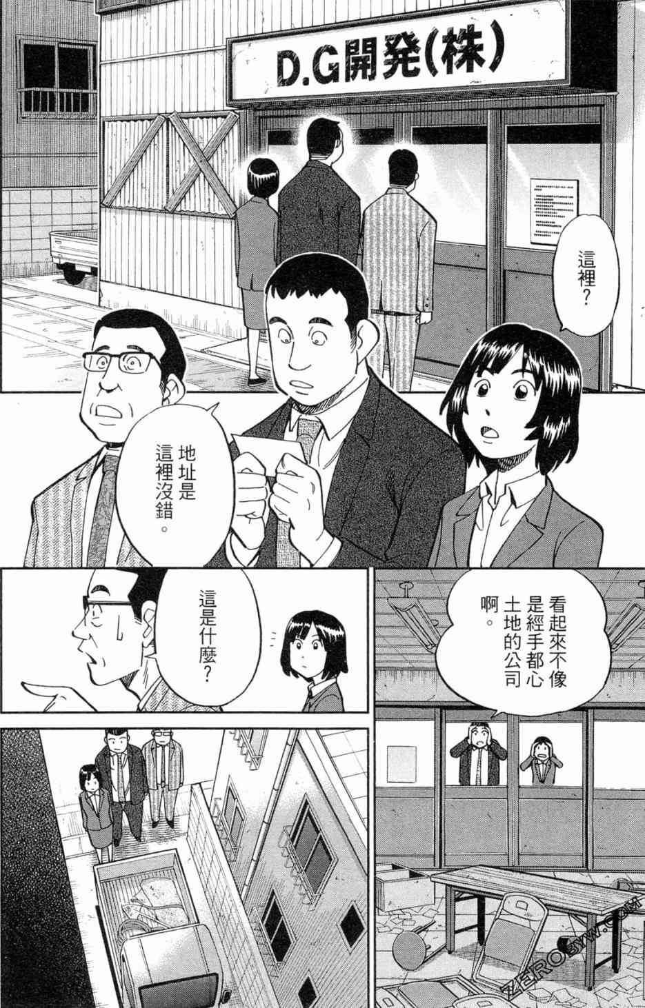 36卷183