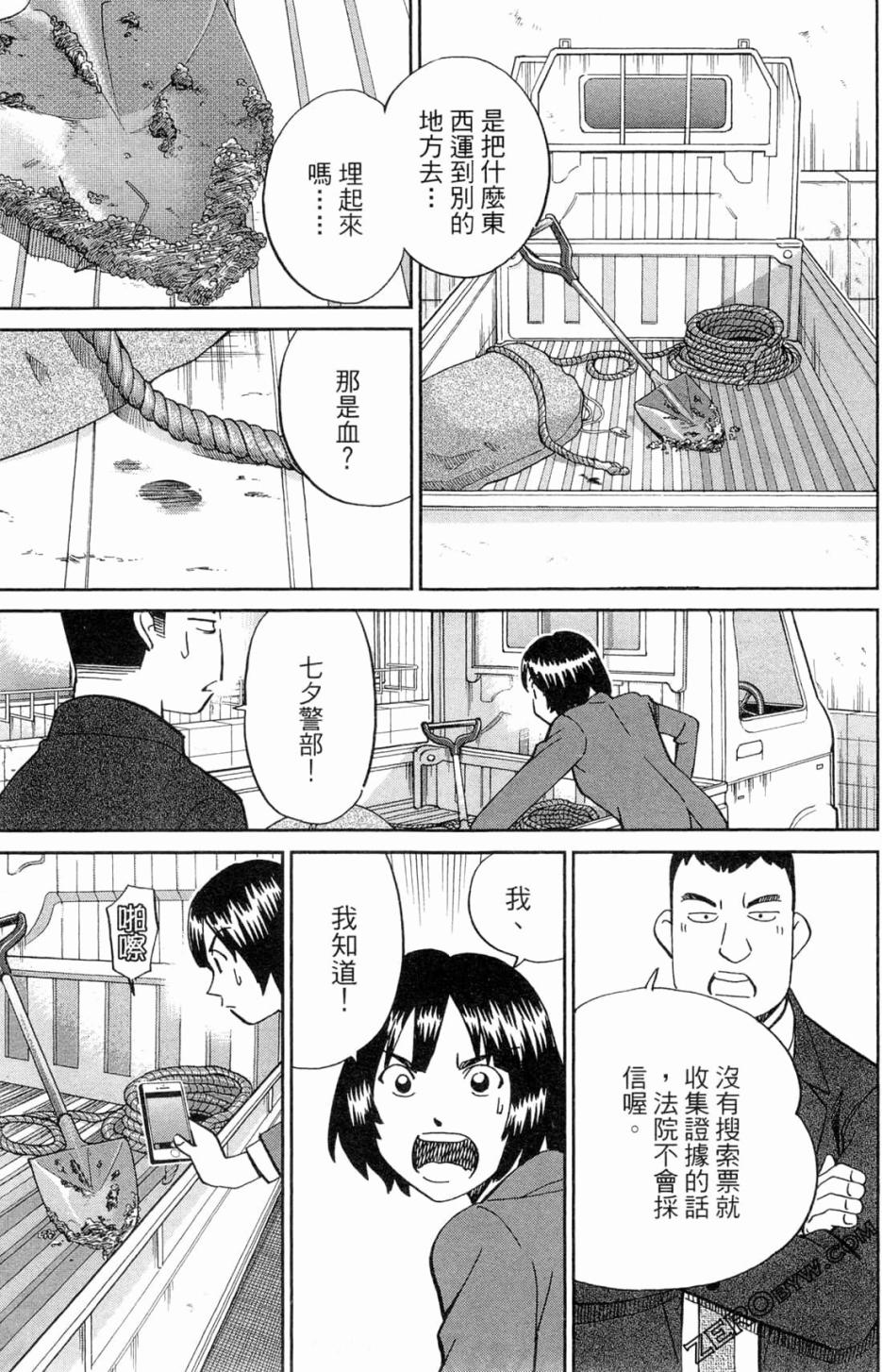 36卷184