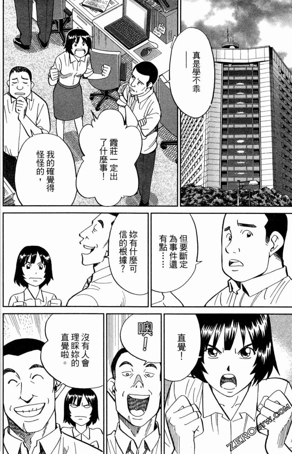 36卷185