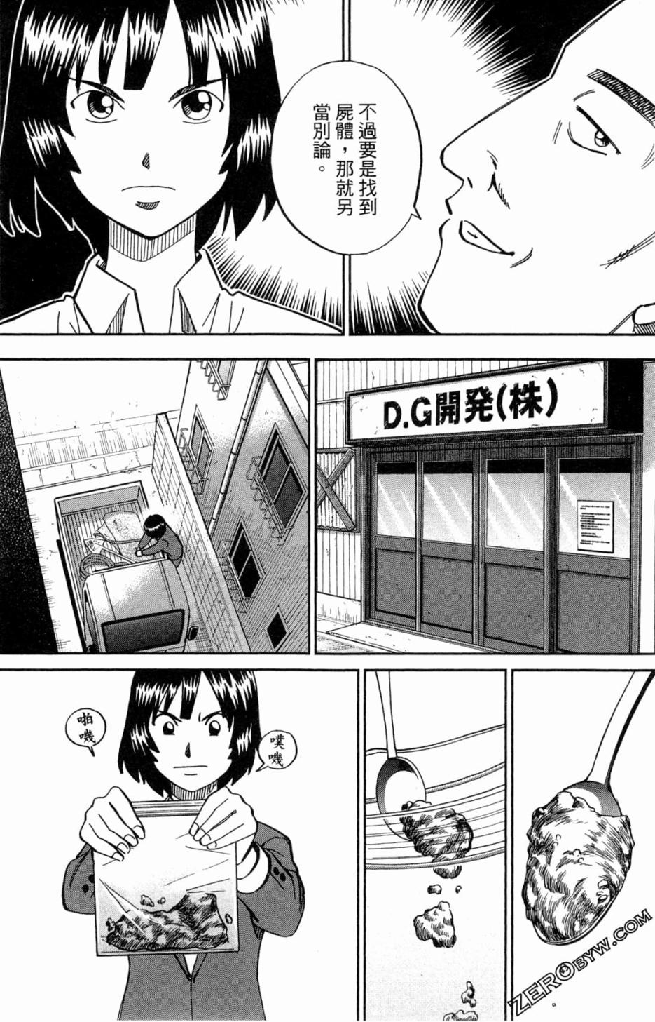 36卷186
