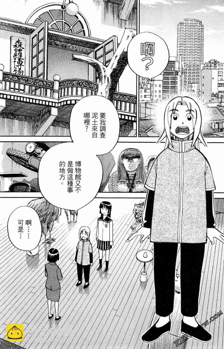 36卷187