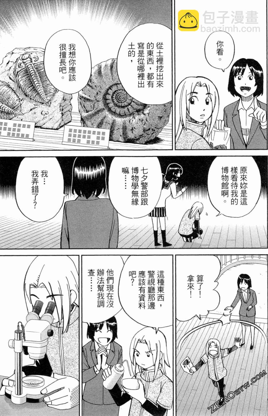 36卷188