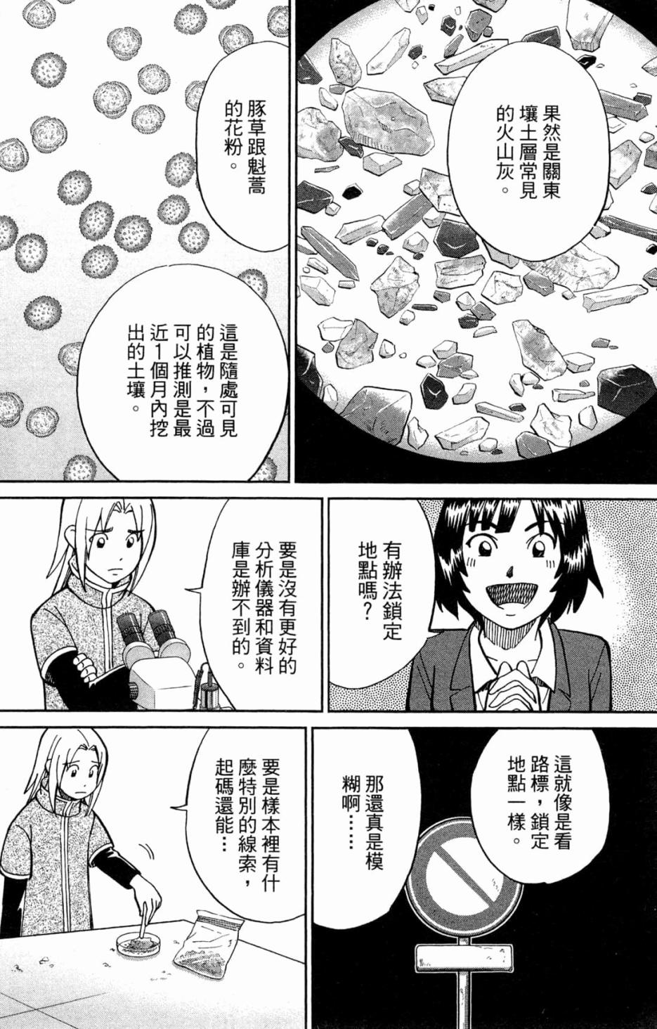 36卷189