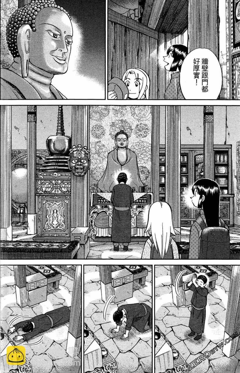 36卷19