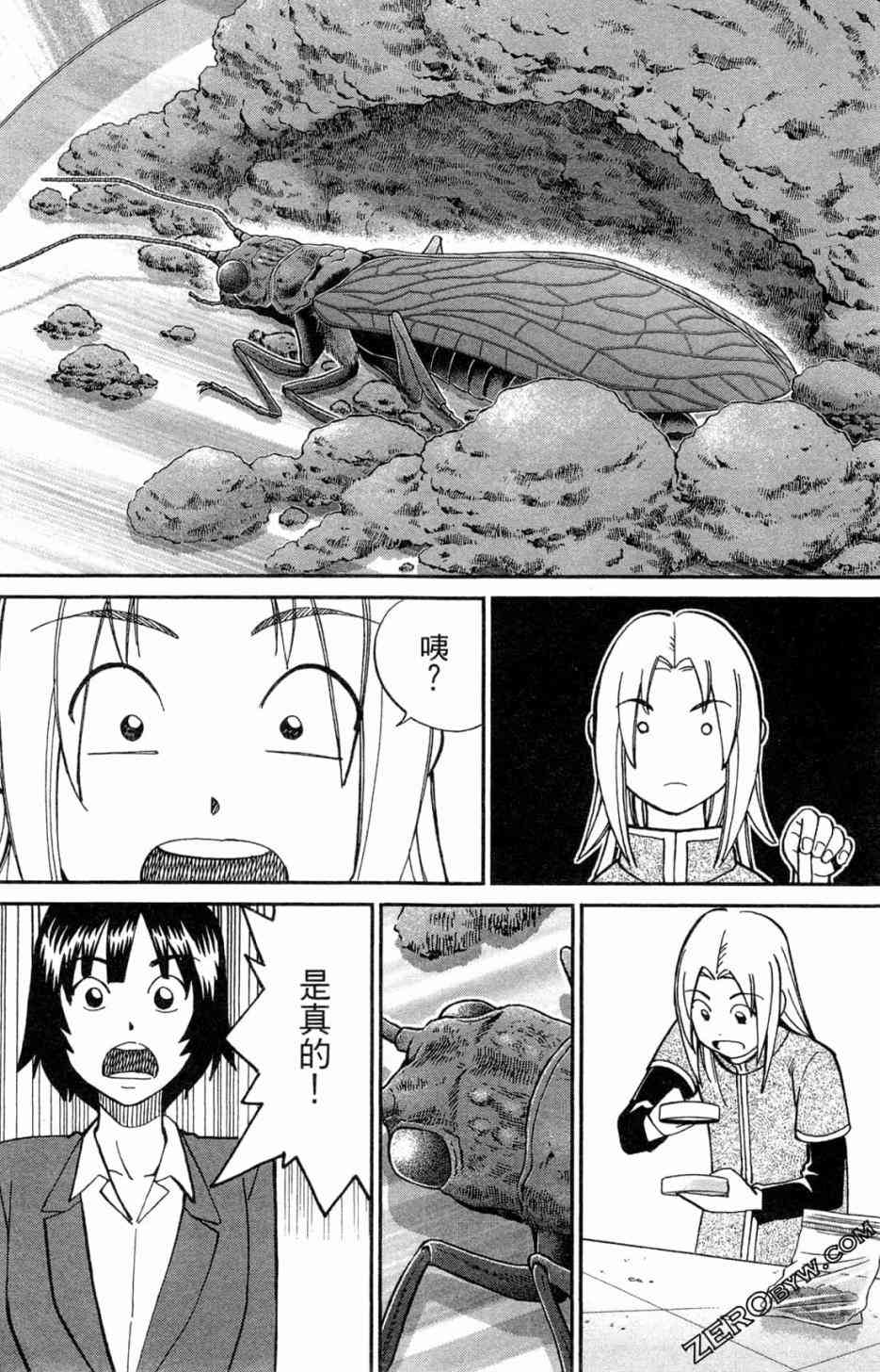 36卷190