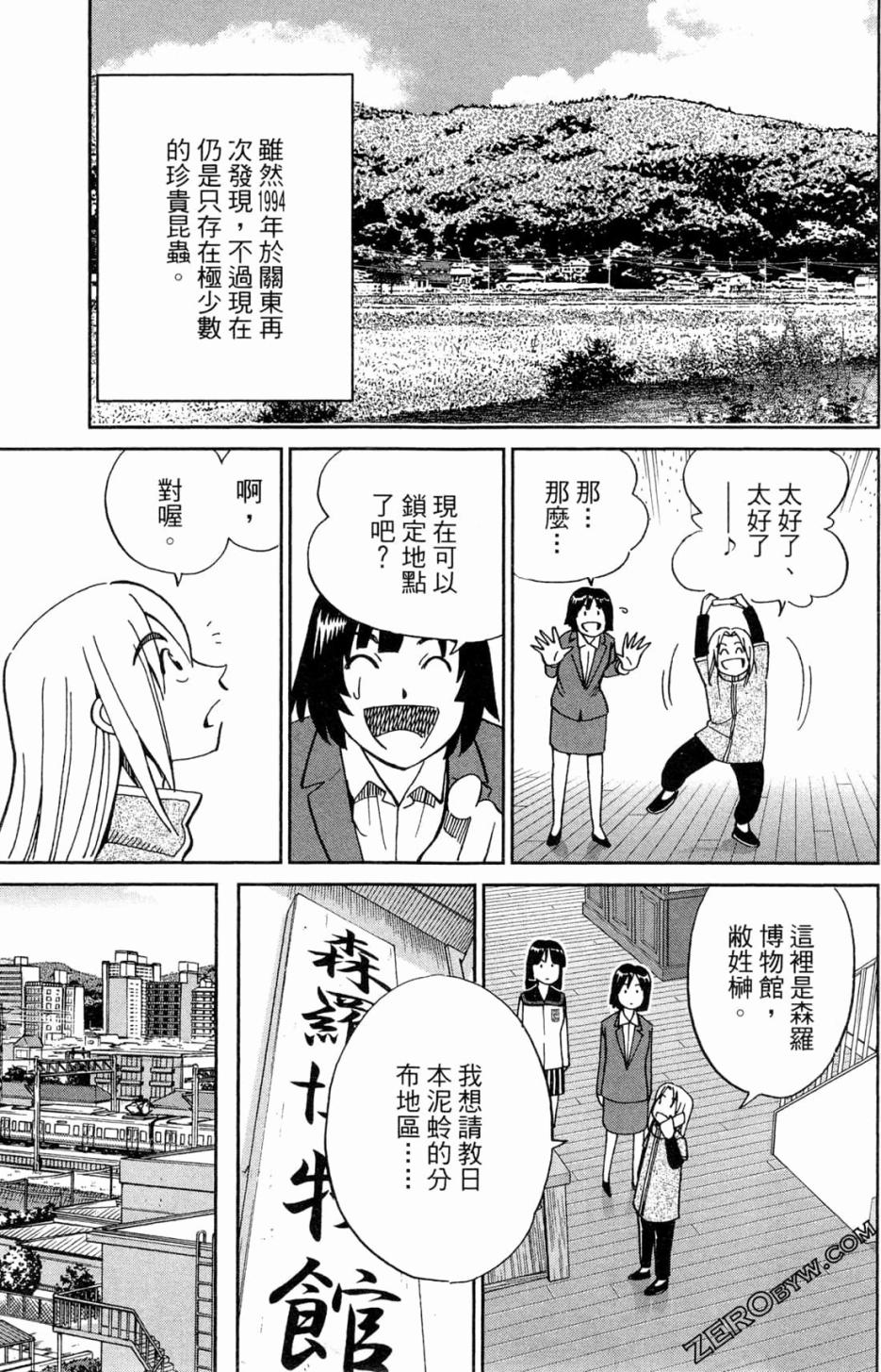 36卷192