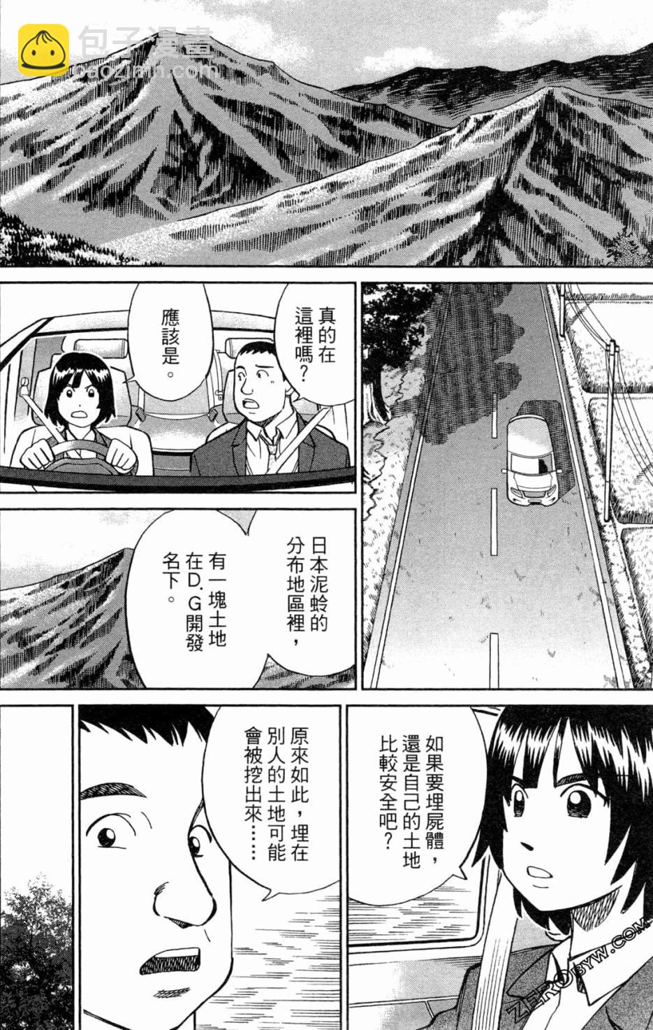 36卷193