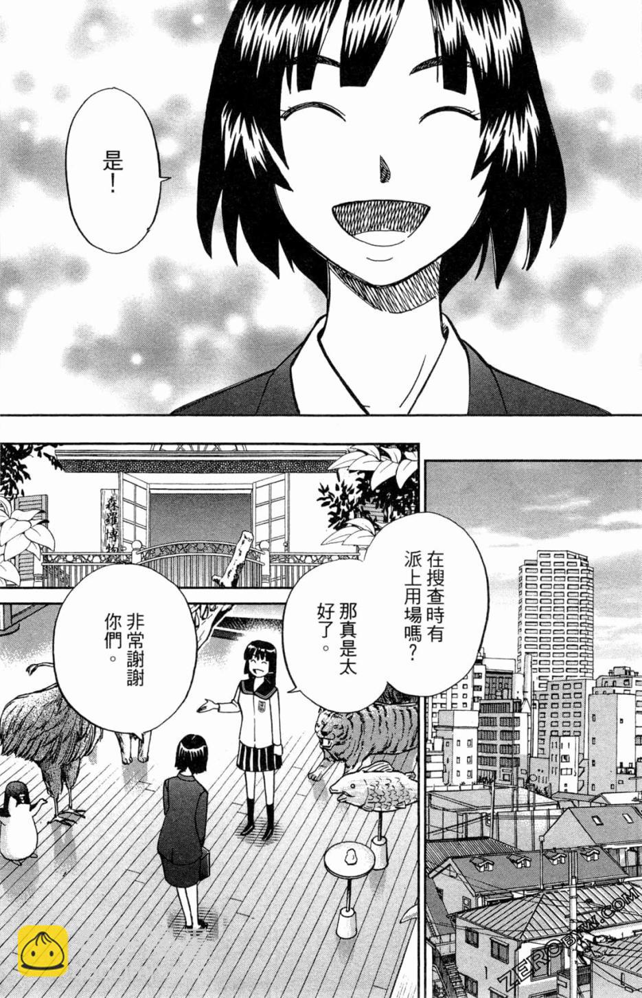 36卷198