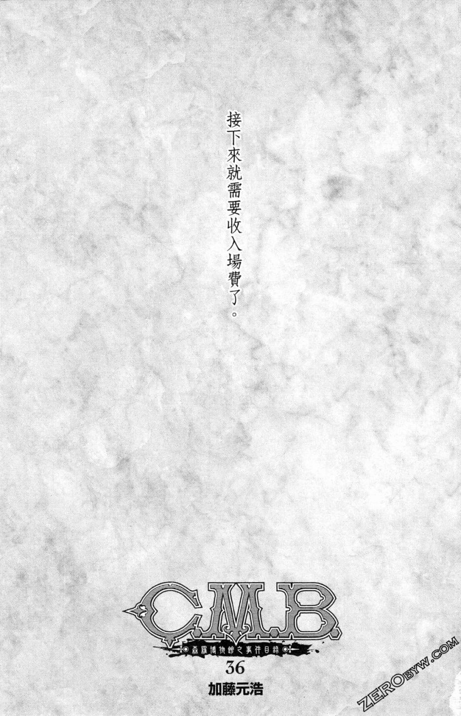 36卷2