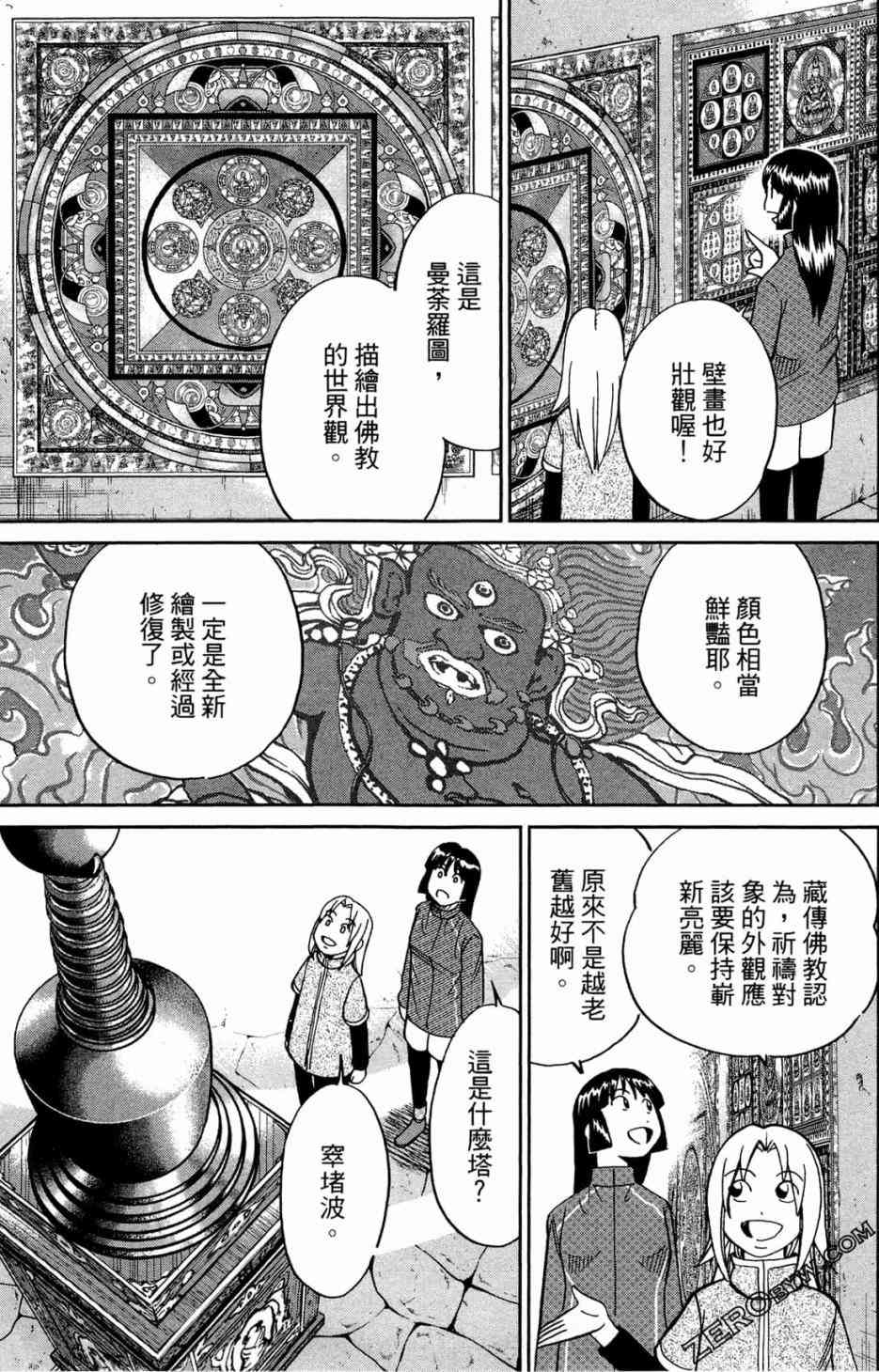 36卷20
