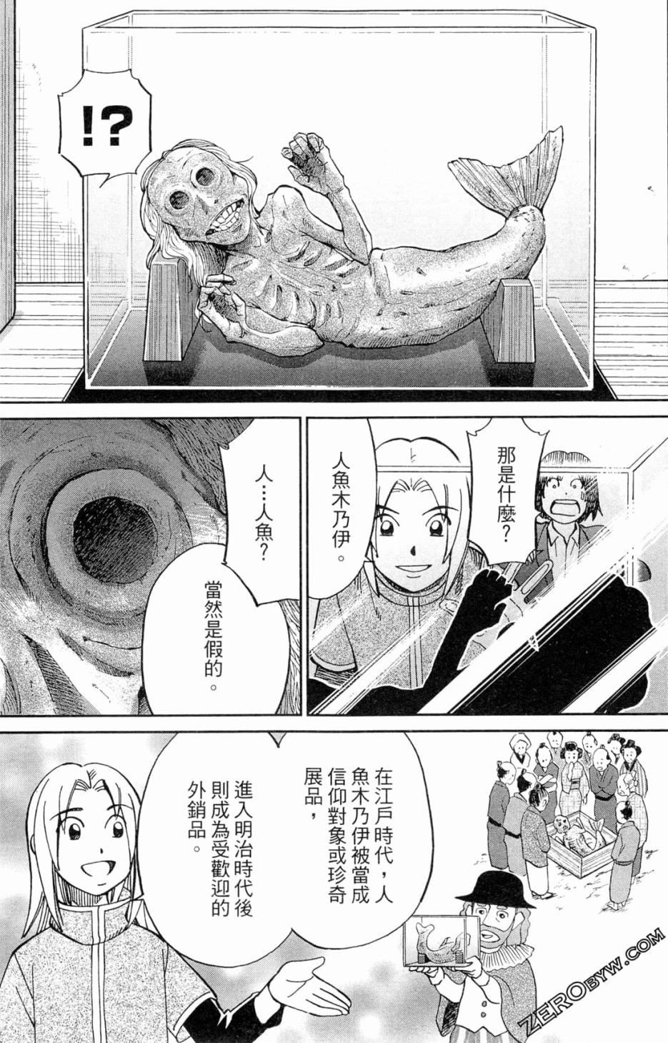 36卷200