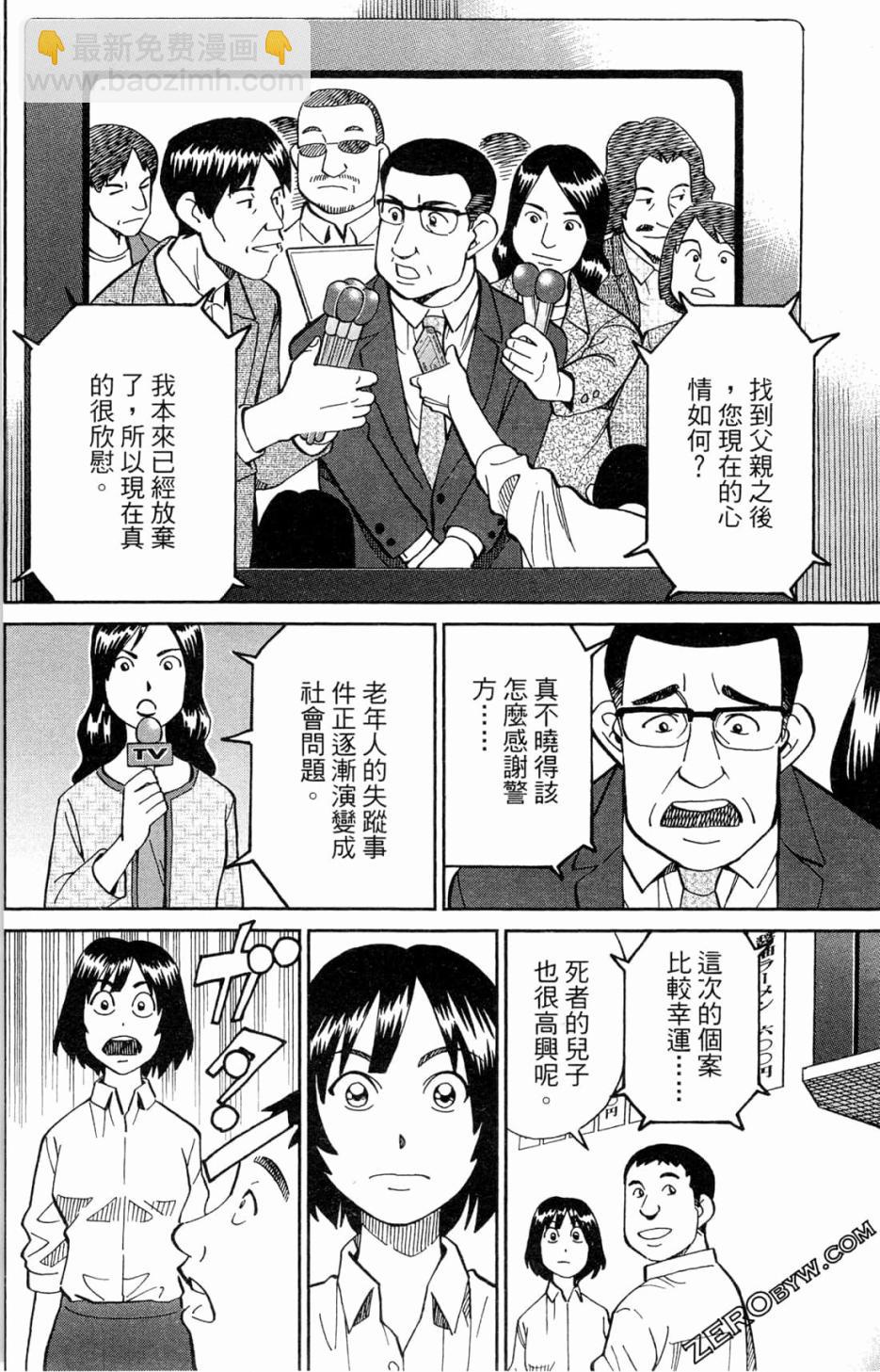 36卷203