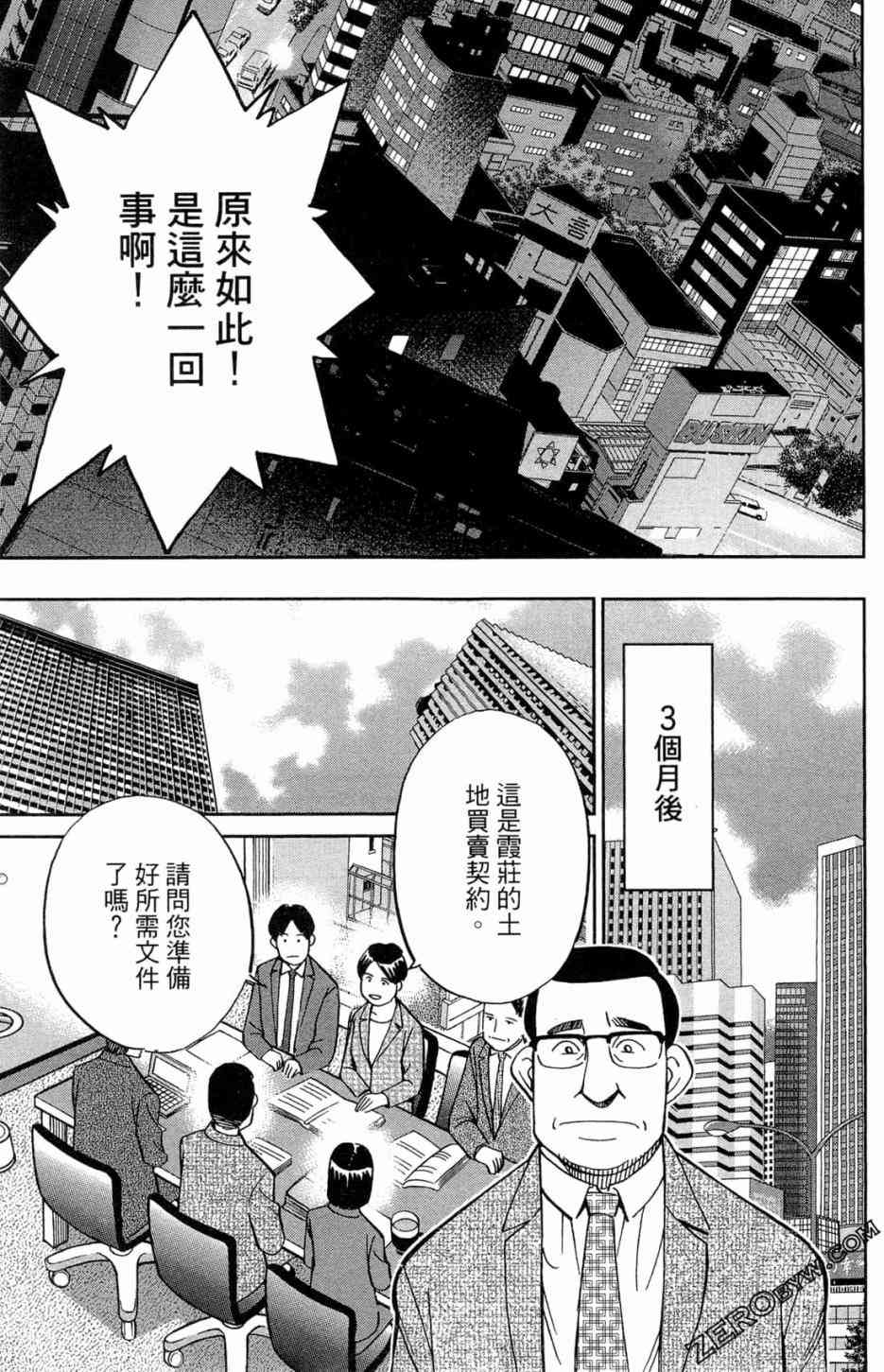 36卷204